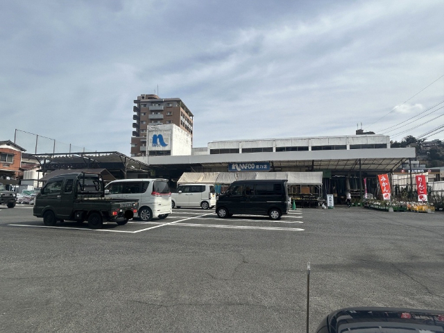 ホームセンター　ホームプラザナフコ徳力店（ホームセンター）まで1714m