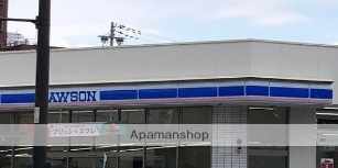 コンビニ　ローソン（コンビニ）まで194m
