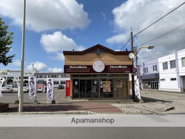 飲食店　ホットモット（飲食店）まで586m