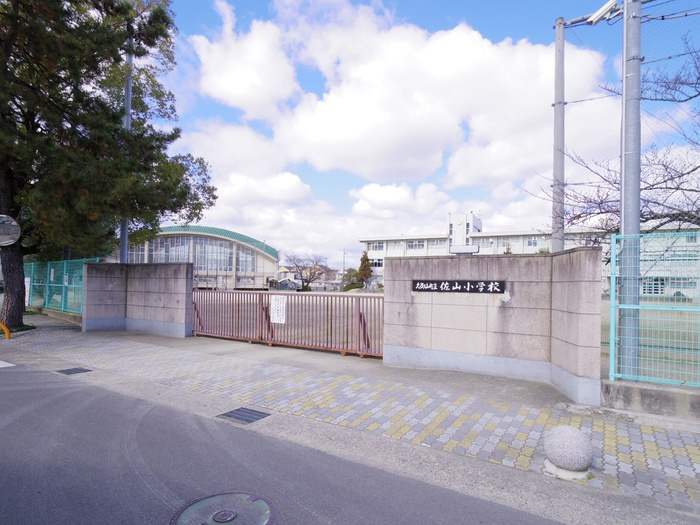 小学校　町立佐山小学校（小学校）まで815m