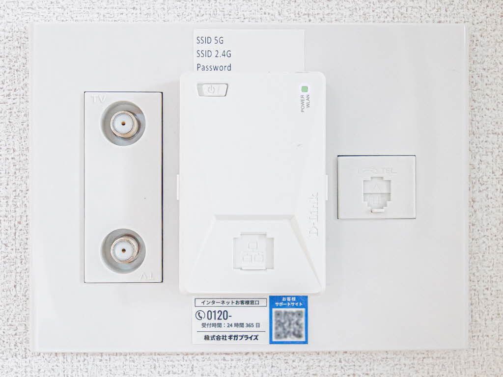 その他設備　無料Ｗｉ－Ｆｉ