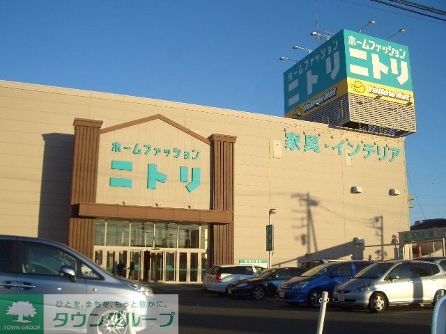 その他　ニトリ大宮バイパス店（その他）まで2530m