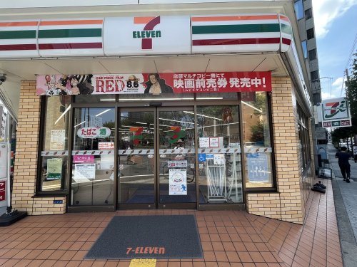 コンビニ　セブンイレブン（コンビニ）まで430m