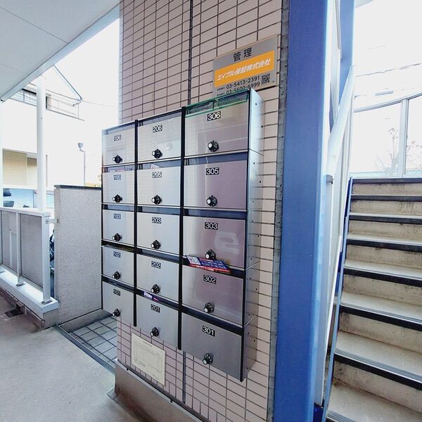 その他共有部分