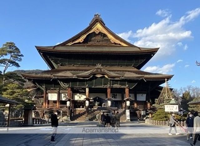 その他　善光寺（その他）まで877m