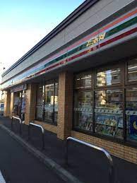 コンビニ　セブンイレブン札幌平岸1条3丁目店（コンビニ）まで281m