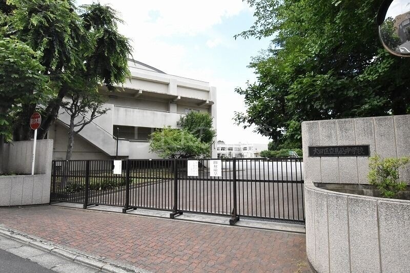 中学校　馬込中学校（中学校）まで708m