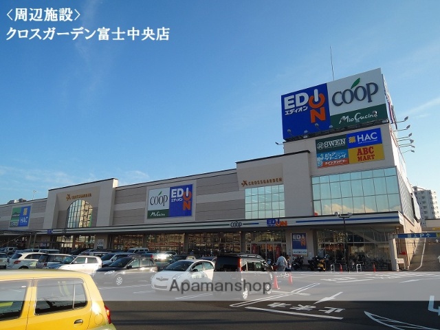 その他　エディオンクロスガーデン富士中央店（その他）まで369m