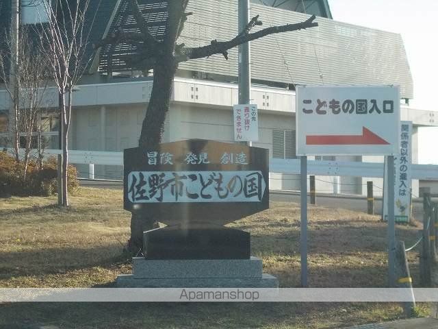 公園　佐野市こどもの国（公園）まで650m