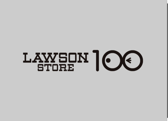 その他　ローソンストア100 LS栄三蔵通店（その他）まで614m