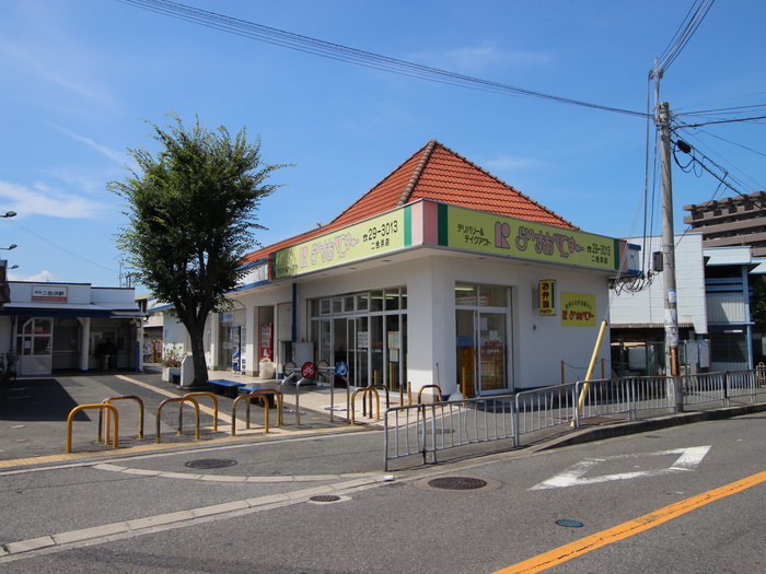 その他　らいすあべにゅー（その他）まで471m