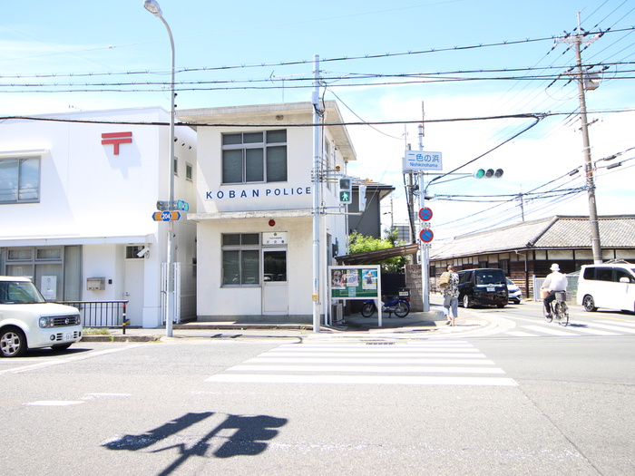 警察署・交番　澤交番（警察署・交番）まで646m