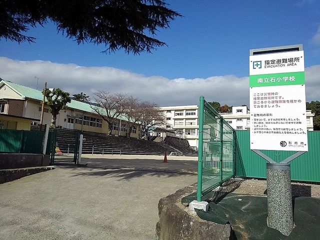 小学校　別府市立南立石小学校（小学校）まで1200m