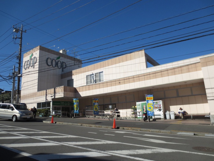 スーパー　ユーコープ竹山（スーパー）まで180m