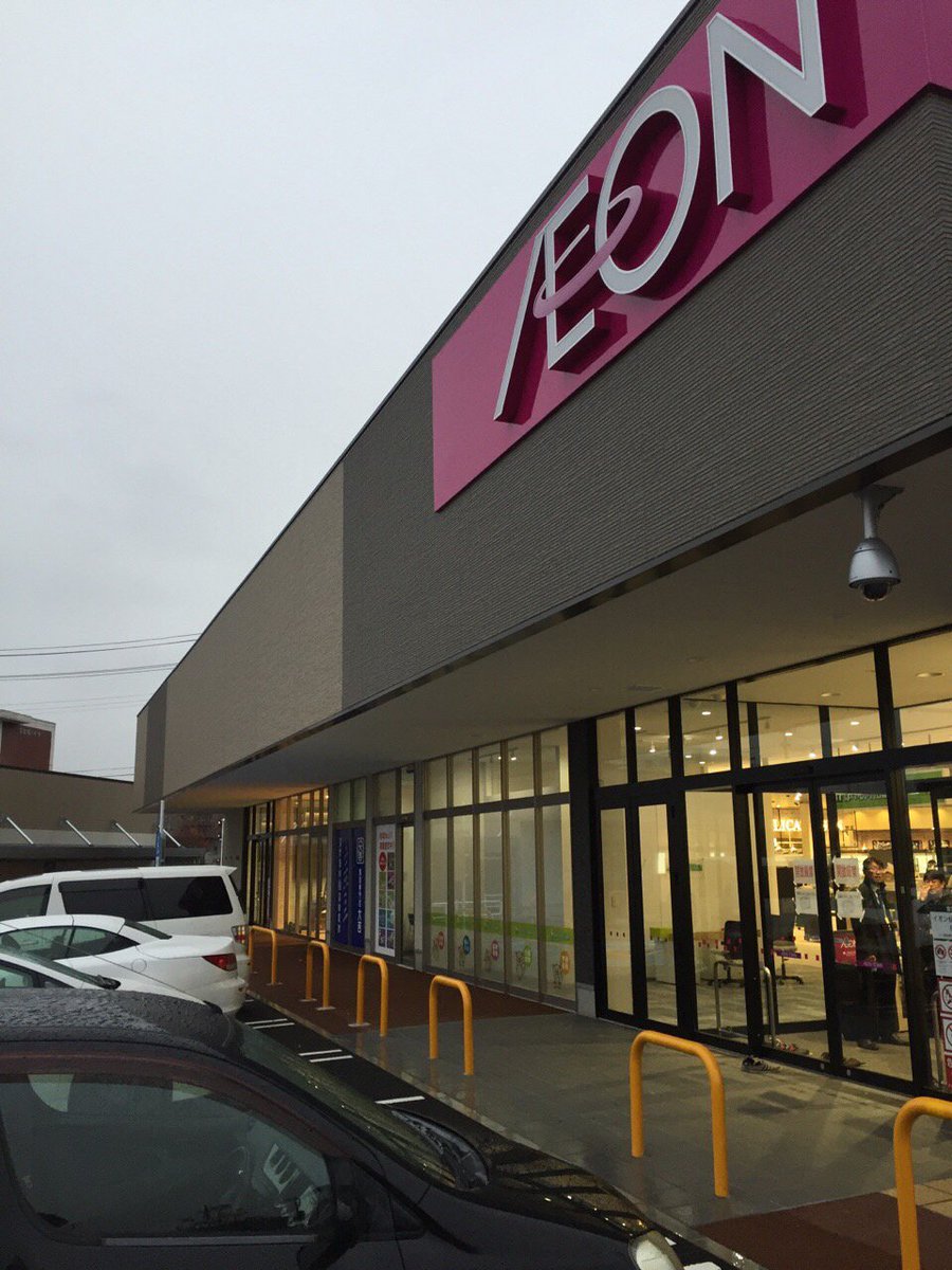 ショッピングセンター　イオンタウン仙台郡山（ショッピングセンター）まで517m