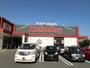 スーパー　ハローデイ足原店（スーパー）まで740m