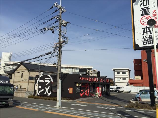 飲食店　河童ラーメン本舗　泉佐野店（飲食店）まで461m