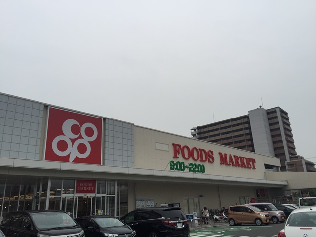 スーパー　いずみ市民生協　コープ泉佐野（スーパー）まで507m