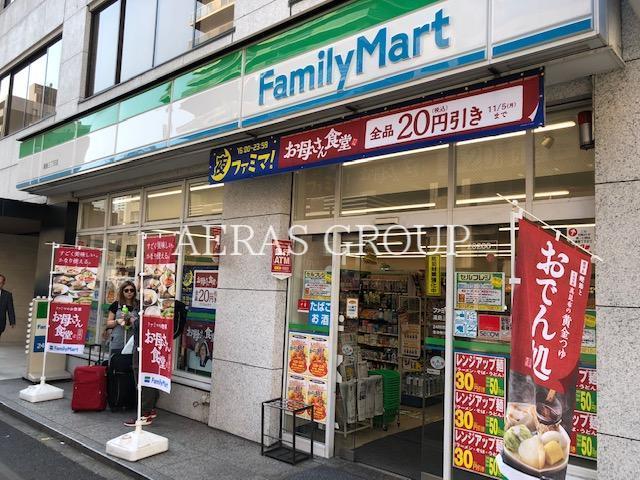 コンビニ　ファミリーマート湯島三丁目店（コンビニ）まで96m