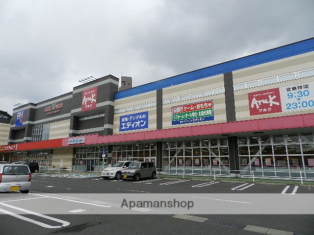 スーパー　アルク到津店（スーパー）まで830m