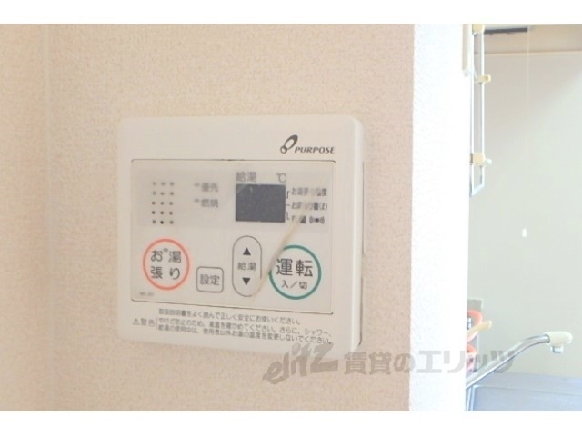 その他設備　給湯器リモコン