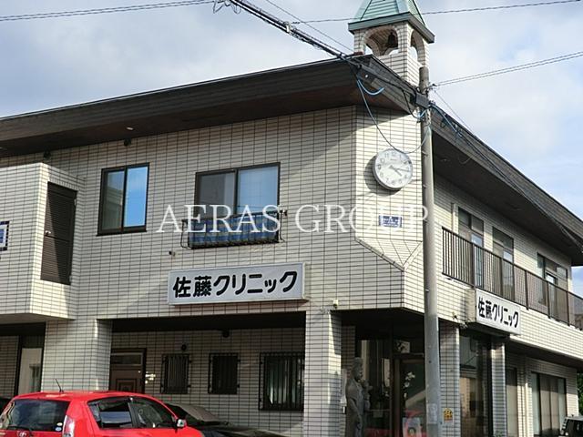 病院　佐藤クリニック（病院）まで498m