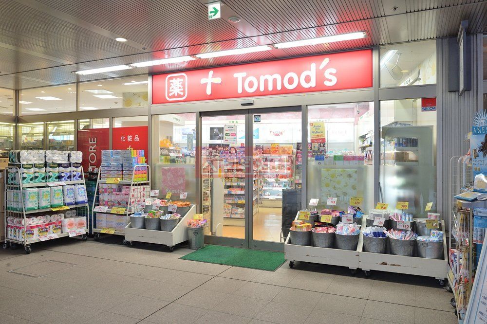 ドラックストア　トモズ白金高輪店（ドラッグストア）まで830m