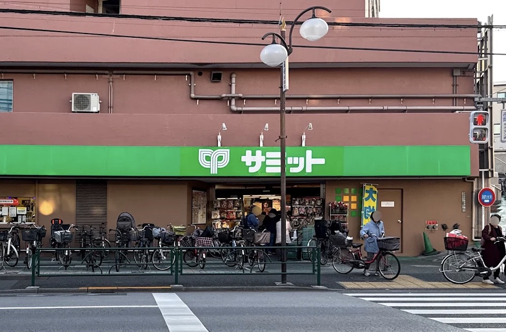 スーパー　サミットストア千駄木店（スーパー）まで288m