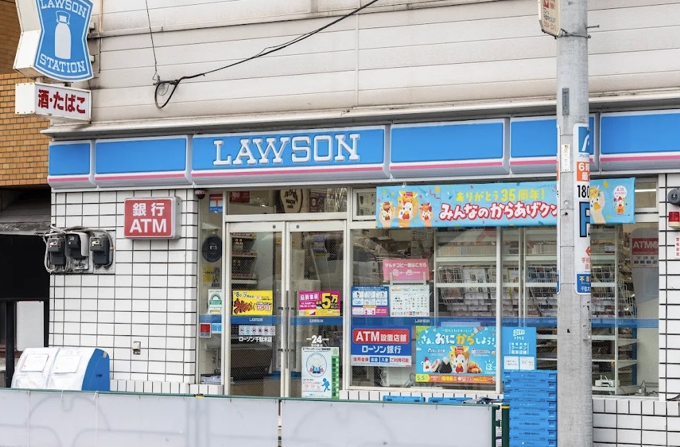 コンビニ　ローソン千駄木店（コンビニ）まで182m