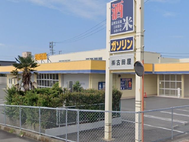 郵便局　御前崎郵便局（郵便局）まで3100m