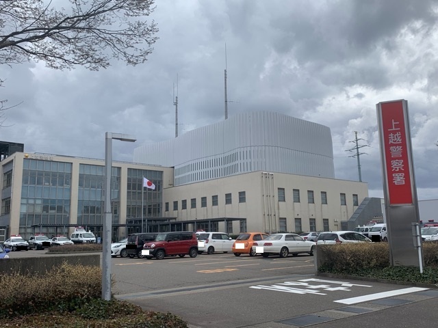 警察署・交番　上越警察署（警察署・交番）まで374m