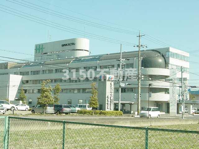 その他　かなめ会山内ホスピタルまで497ｍ