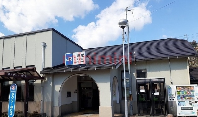 その他　ＪＲ山崎駅（その他）まで400m