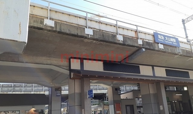 その他　阪急京都線大山崎駅（その他）まで500m