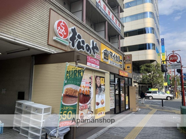 飲食店　松のや（飲食店）まで200m