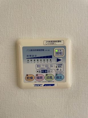 その他設備　☆設備充実☆