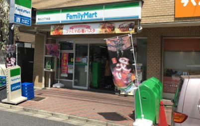 コンビニ　ファミリーマート駒込三丁目店（コンビニ）まで433m