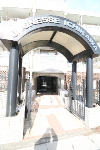 ジュネス市川の外観写真