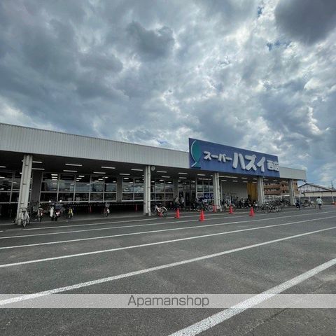 スーパー　スーパーはずい（スーパー）まで982m