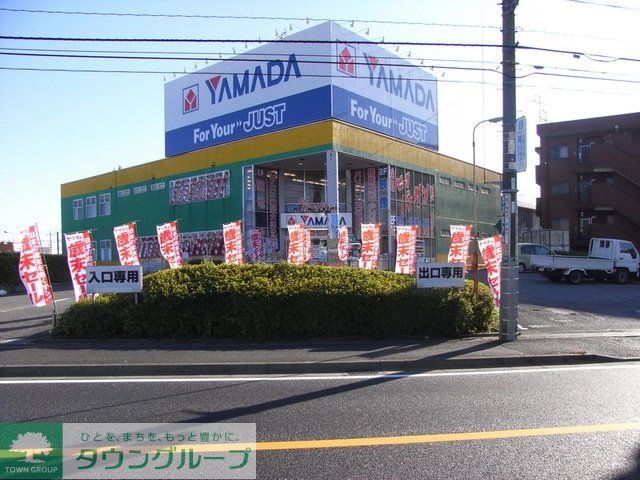 ホームセンター　ヤマダ電機テックランド上本郷店（ホームセンター）まで899m