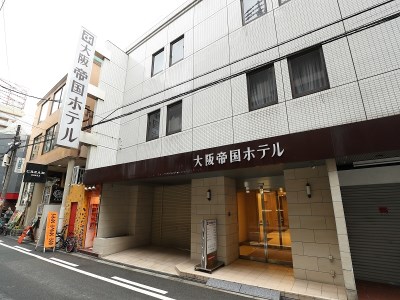 その他　大阪帝国ホテル（その他）まで816m