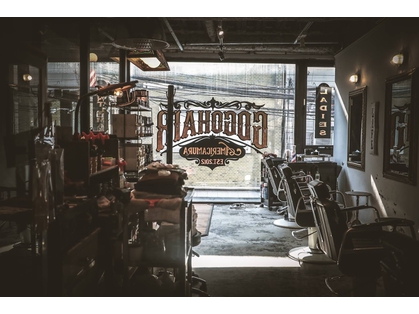 その他　美容室GOGO（その他）まで780m