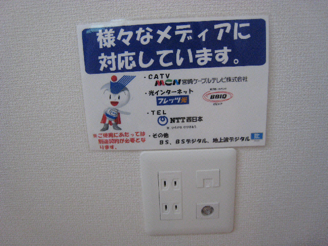その他設備　モデル