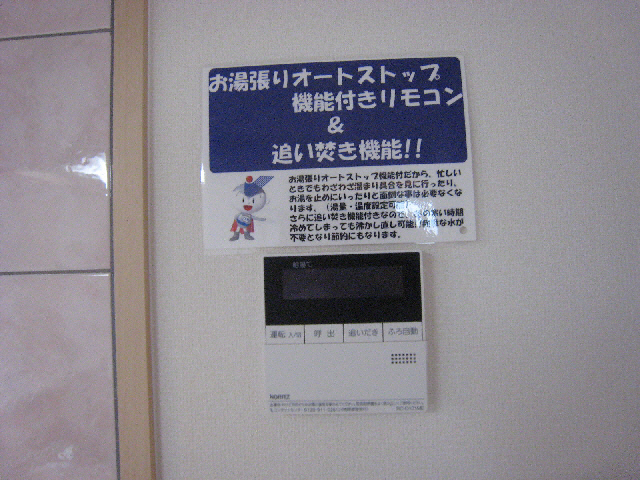 その他設備　モデル
