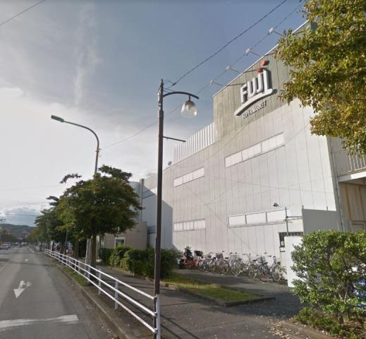 スーパー　ＦＵＪＩ徳延店（スーパー）まで645m