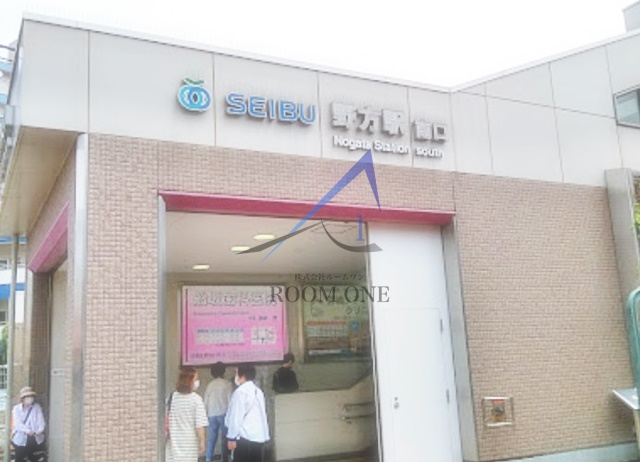 その他　野方駅（その他）まで1814m