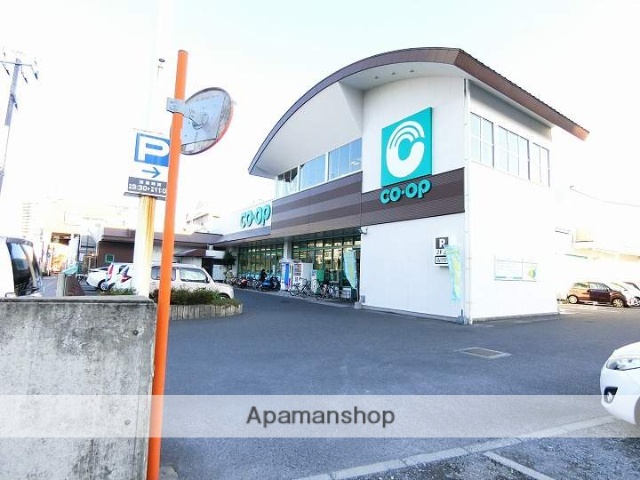 スーパー　コープ荒田店（スーパー）まで563m