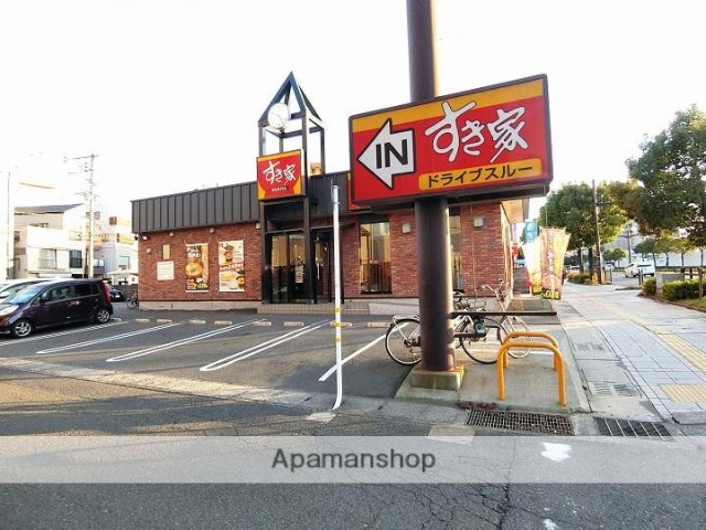 飲食店　すき家鹿児島下荒田店（飲食店）まで662m