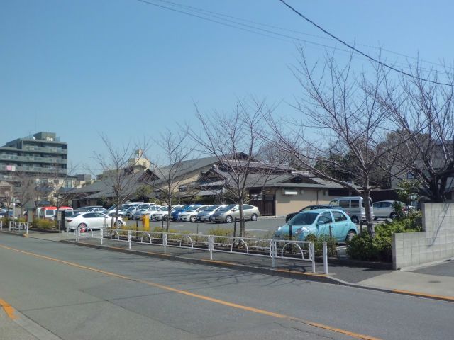 その他　さやの湯処（その他）まで395m