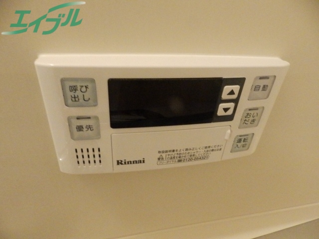 その他設備　同タイプの写真です